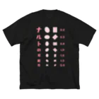 kg_shopのナルトの可能性【視力検査表パロディ】 ビッグシルエットTシャツ