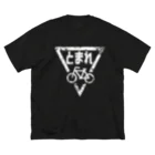 NSC_SHOPのボロボロの自転車とまれ(白) ビッグシルエットTシャツ