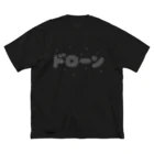 ぴっぴの隠れ家の●●241機のドローン●● ビッグシルエットTシャツ