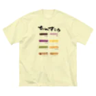 みにゃ次郎のちんすこう ビッグシルエットTシャツ