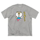 おかだのくまたろうの生活「うんどう」 ビッグシルエットTシャツ