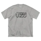 Old's Coolの毎週キャンプ Tシャツ ビッグシルエットTシャツ