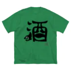 カニホイップのぼく、墨汁（酒） Big T-Shirt