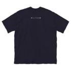 aya1のトイプードル〈白線･円〉 ビッグシルエットTシャツ