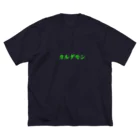 ブロッコリーアスパラガスのカルダモン ビッグシルエットTシャツ