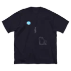 三方佳子の井のなかの蛙 ビッグシルエットTシャツ