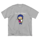 ラガールちゃんのタックルいきます！！【文字ホワイト】 ビッグシルエットTシャツ