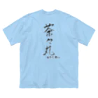 ﾁﾋﾞ姐さんのはじめての茶々丸 Big T-Shirt