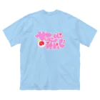 甘酸っぱいの神かくしのBig T-Shirt