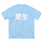 甘酸っぱいの神かくしのビッグシルエットTシャツ