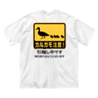 ハナイとトンのカルガモ引越し中 ビッグシルエットTシャツ