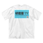 研磨屋TVアナのグッズの研磨屋TVオリジナルグッズ ビッグシルエットTシャツ