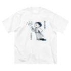 あずき缶の日本の夜明けの一杯 Big T-Shirt