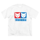 ハナイとトンの猫宮模型店 ビッグシルエットTシャツ