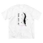 リモデザインスタジオのIn Lak’ech～インラケチ｜Limo design studio ビッグシルエットTシャツ