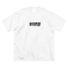 茶月天国 チャム〜ンテンゴク©︎のちゃむT（黒） ビッグシルエットTシャツ