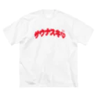 LONESOME TYPE ススのサウナスキ♥（熱波レッド） Big T-Shirt