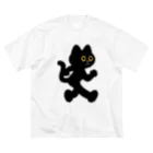 嶌星堂の飛び出し坊や猫 黒猫 ビッグシルエットTシャツ