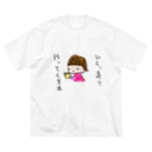 ちんちくりんのおみせの「ひとっ走り行ってくるわ」シリーズ ビッグシルエットTシャツ