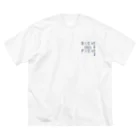 BIEN des PIENのBIEN des PIEN　ロゴマーク(グリッチ＋) Big T-Shirt