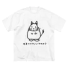 でぐーや　の残業代ください【改訂版】 ビッグシルエットTシャツ