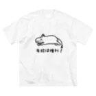 でぐーや　の有給は権利！【改訂版】 ビッグシルエットTシャツ