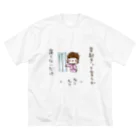 ちんちくりんのおみせの「早起きって言うか寝てないだけ」シリーズ ビッグシルエットTシャツ