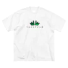 豆腐のかどのそれはさすがに草 ビッグシルエットTシャツ