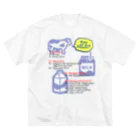 メルヘン乳業のTry MILK!! ビッグシルエットTシャツ