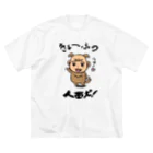 ラクガキメイトの人面犬！ Big T-Shirt