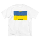 にゃぬ〜ン王国のStandWithUkraine ビッグシルエットTシャツ