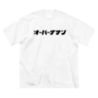 TBSラジオ『ジェーン・スーと堀井美香の「OVER THE SUN」』グッズのオーバーザサン_Tシャツ(白) ビッグシルエットTシャツ