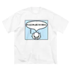 Mille-Feuille(ミルフィーユ）ファッション館のお詫びの気持ち ビッグシルエットTシャツ