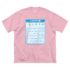 HBの鉛筆+の吹奏楽部専用・時間割り表 ビッグシルエットTシャツ