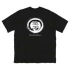 mi.の龍体文字「きに」健康運アップ。 Big T-Shirt