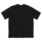 SHOCHU PAPIの毎日灰まみれ Big T-Shirt