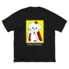 マルチーズかわいいの犬の王様 ビッグシルエットTシャツ