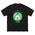 Vibin Designsの着物の女ネオンアニメ  レトロ    昭和  ステッカーおもしろ Big T-Shirt