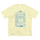 ドレメヒロコのこけし薬局 Big T-Shirt