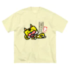 ドレメヒロコのメーユー Big T-Shirt