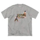 キッズモード某のオトンVS.オカン ビッグシルエットTシャツ