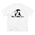 MARUKOSHIKIの笹食ってる場合じゃねぇ！！ ビッグシルエットTシャツ