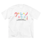 ウクトリBASEのウクトリＴ2021(ビックシルエット) ビッグシルエットTシャツ