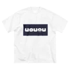 せうのuouou ビッグシルエットTシャツ