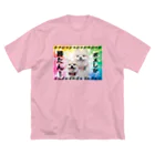 まなもものもののポメしか勝たん！ Big T-Shirt