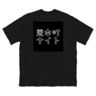 荒木町ナイトのロゴ ビッグシルエットTシャツ