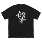 スナックみうらのスナックみうらオリジナル 白文字 ビッグシルエットTシャツ