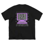 HYBS FOR MEのお先真っ暗 ビッグシルエットTシャツ