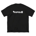 コハラモトシのアニワルロゴ「W」 ビッグシルエットTシャツ