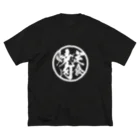 yorozuya&designers.の焼肉定食 ビッグシルエットTシャツ